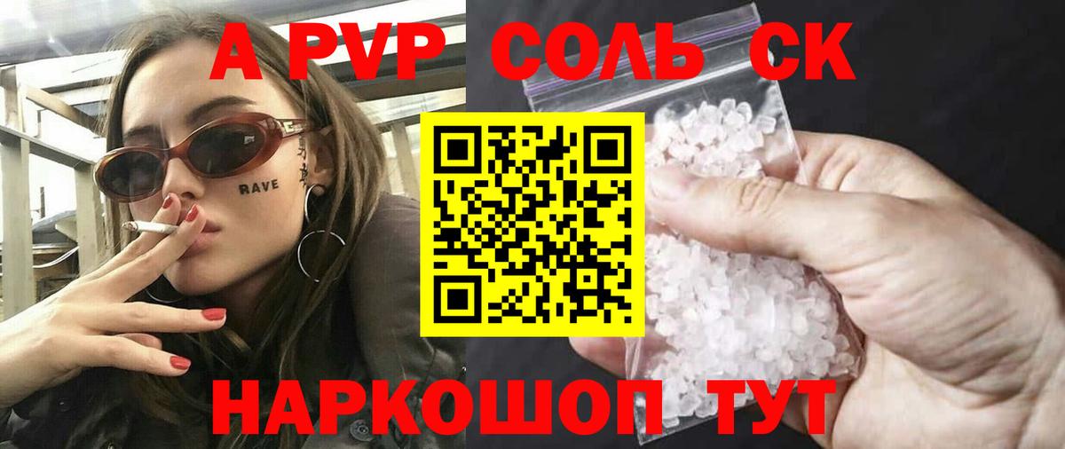 как найти закладки  Alpha PVP VHQ  Вход с VPN  Фрязино  Alpha-PVP СК КРИС 