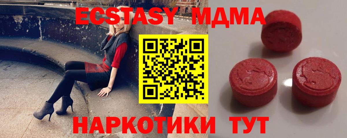 Ecstasy louis Vuitton Фрязино