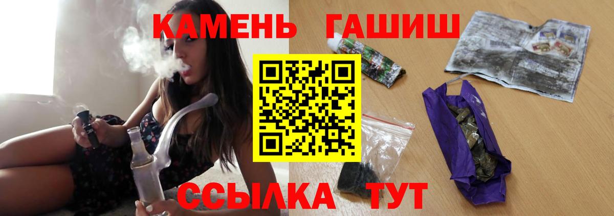 Гашиш гарик  Вход с VPN  Фрязино  ГАШ Cannabis 