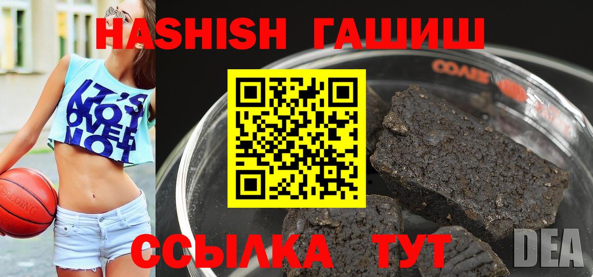 ГАШ 40% ТГК Фрязино