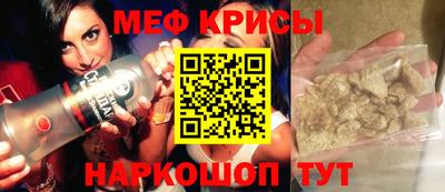 мдма Коммунар