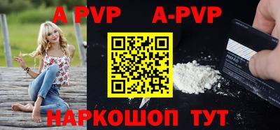мяу мяу кристалл Комсомольск-на-Амуре