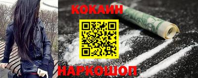 мяу мяу кристалл Комсомольск-на-Амуре