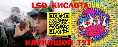 мяу мяу кристалл Комсомольск-на-Амуре