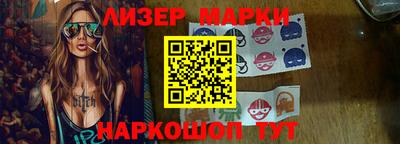 мяу мяу кристалл Комсомольск-на-Амуре