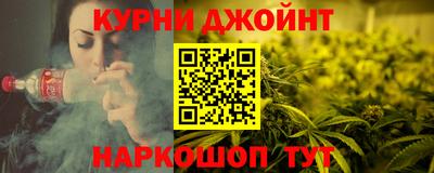 мяу мяу кристалл Комсомольск-на-Амуре