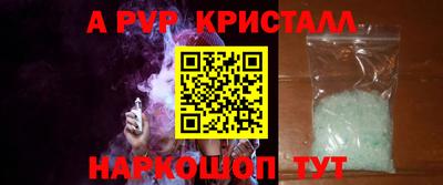 мдма Коммунар