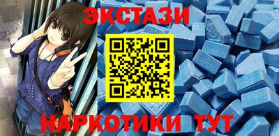 мдма Коммунар