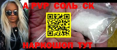 герыч Конаково