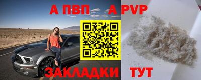 мяу мяу кристалл Комсомольск-на-Амуре