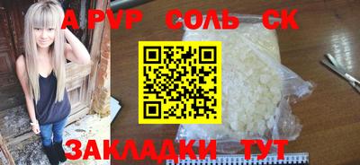 мдма Коммунар