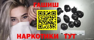 мяу мяу кристалл Комсомольск-на-Амуре