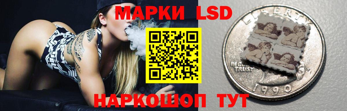 Лсд 25 экстази кислота Фрязино
