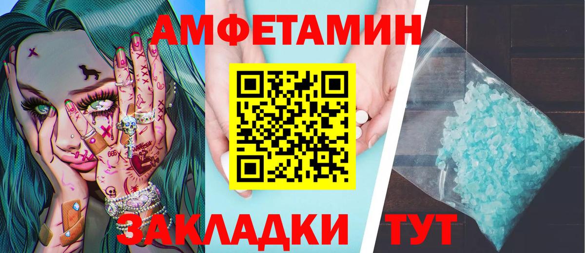 МЕТАМФЕТАМИН кристалл  МЕТАМФЕТАМИН кристалл  Вход с VPN  Фрязино 