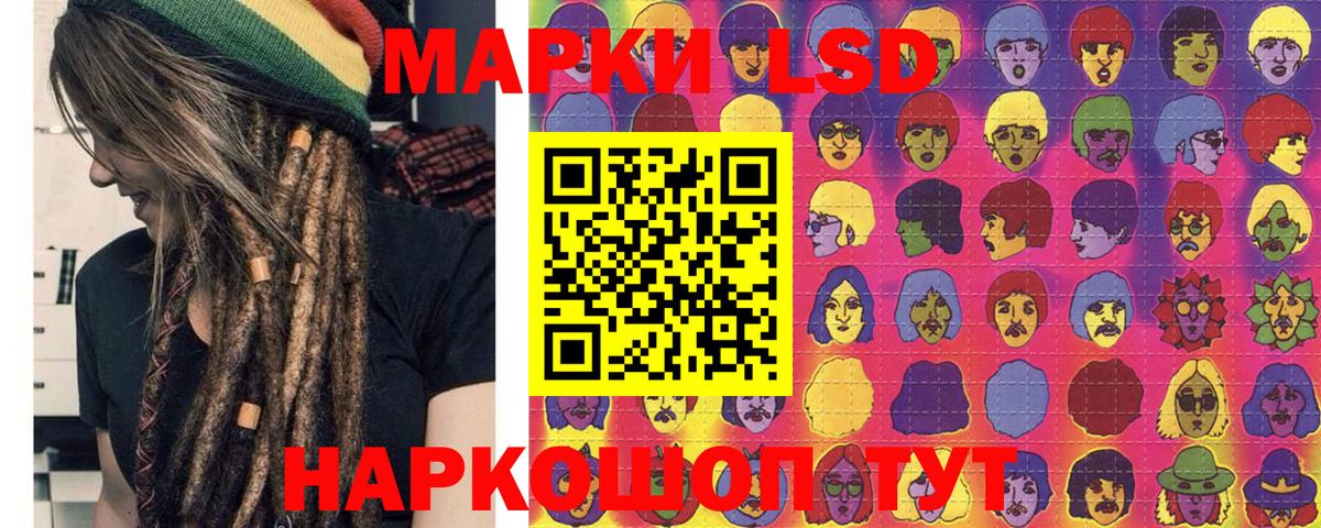 Марки N-bome 1500мкг Фрязино