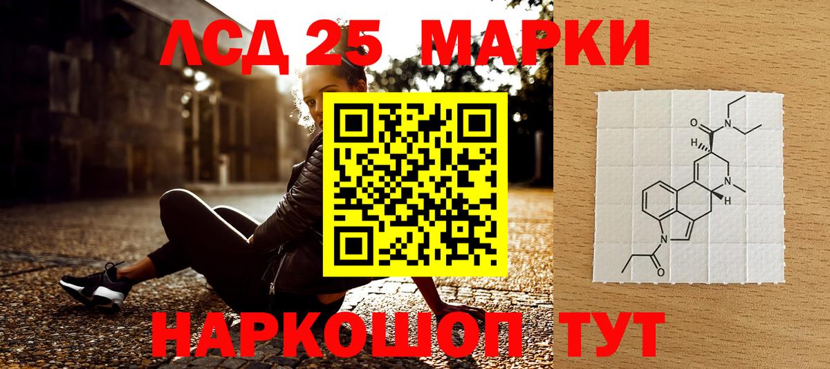 Фрязино  Наркотические марки 1,8мг  Вход с VPN 